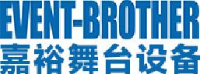 广西嘉裕舞台设备有限责任公司_企业Logo