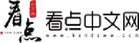 杭州看点文化传播有限公司_企业Logo