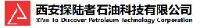 烟台探陆者石油科技有限公司_企业Logo