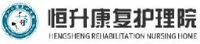 江苏椿苑恒升康复护理有限公司_企业Logo