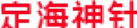 墨池轩（北京）国际拍卖有限公司_企业Logo