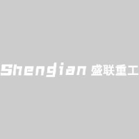 山东盛联重工有限公司_企业Logo
