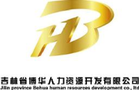 吉林省鑫力阳物流供应链有限公司_企业Logo