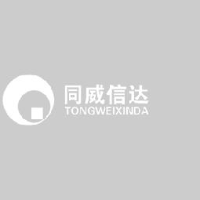 同威信达技术（江苏）股份有限公司_企业Logo