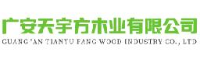 广安天宇方木业有限公司_企业Logo