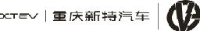 重庆市新特长寿新能源汽车有限公司_企业Logo