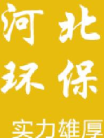 河北耀永环保设备有限公司_企业Logo