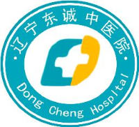 辽宁沈抚东诚中医医院有限公司_企业Logo