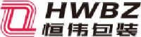 贵州恒伟包装制品有限公司_企业Logo