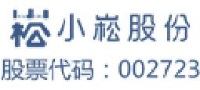 国海建设有限公司_企业Logo