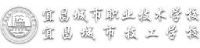 宜昌城市职业技术学校有限公司_企业Logo