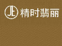 北京精时翡丽钟表维修有限公司上海分公司_企业Logo