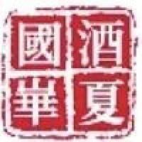 国酒华夏实业（北京）有限公司_企业Logo