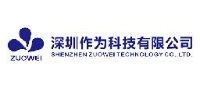 深圳作为科技有限公司_企业Logo