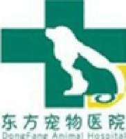 昆明东方动物医院有限公司世纪城分公司_企业Logo
