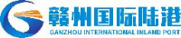 赣州国际陆港发展集团有限公司_企业Logo