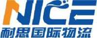 深圳市耐思国际物流有限公司_企业Logo
