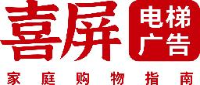 深圳喜屏文化传媒有限公司_企业Logo