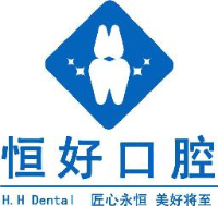 东莞市南城恒好口腔门诊有限公司_企业Logo