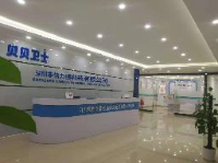 深圳市倍力健科技有限公司_企业Logo