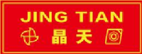 河南晶天精密工具有限公司_企业Logo