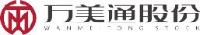 万美通管业（杭州）股份有限公司_企业Logo