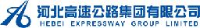 河北高速公路集团有限公司_企业Logo