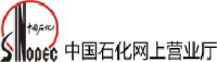中国石化销售股份有限公司新疆木垒县奇木高速木垒服务区南侧加油加气站_企业Logo