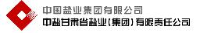 中盐甘肃省盐业（集团）有限责任公司积石山县配送中心_企业Logo