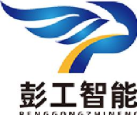 安徽彭工智能装备科技有限公司_企业Logo