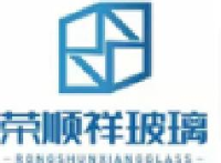 安徽荣顺祥节能玻璃科技有限责任公司_企业Logo
