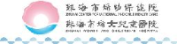 珠海市妇幼保健院(珠海市妇女儿童医院、珠海市妇幼保健计划生育服务中心)_企业Logo