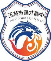 玉林市通才高中有限公司_企业Logo