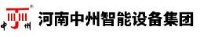 河南中州智能设备集团有限公司武汉分公司_企业Logo