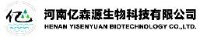 河南亿森源生物科技有限公司_企业Logo