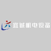 安徽宜诚机电设备制造有限公司_企业Logo