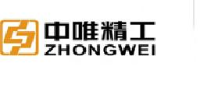 中唯精密工业有限公司_企业Logo