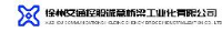 徐州交通控股诚意桥梁工业化有限公司_企业Logo