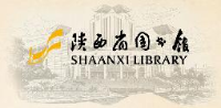 陕西省图书馆(陕西省古籍保护中心)_企业Logo