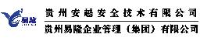 贵州易隆工程技术有限公司_企业Logo