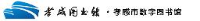 孝感市图书馆_企业Logo