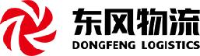 东风物流集团股份有限公司_企业Logo