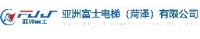菏泽交通投资发展集团有限公司_企业Logo