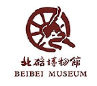 重庆市北碚区博物馆_企业Logo