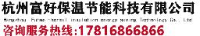 杭州富好保温节能科技有限公司_企业Logo