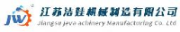 江苏洁娃机械制造有限公司_企业Logo