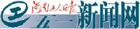河南工人日报社_企业Logo