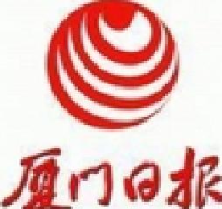 厦门日报社_企业Logo