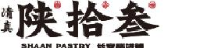 西安陕拾叁食品餐饮有限公司_企业Logo