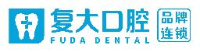 宁波鄞州复大口腔门诊部有限公司_企业Logo